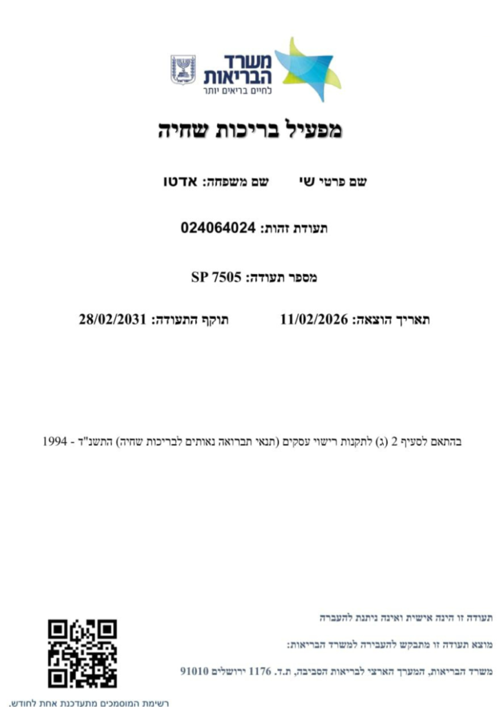 עיצוב ללא שם (60)